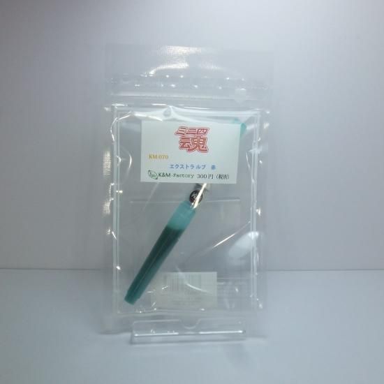 ミニ四魂 Extra Lube エクストラ ルブ レッド
