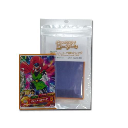 ジャッジメント!ローダー TYPE オレンジ 10枚入