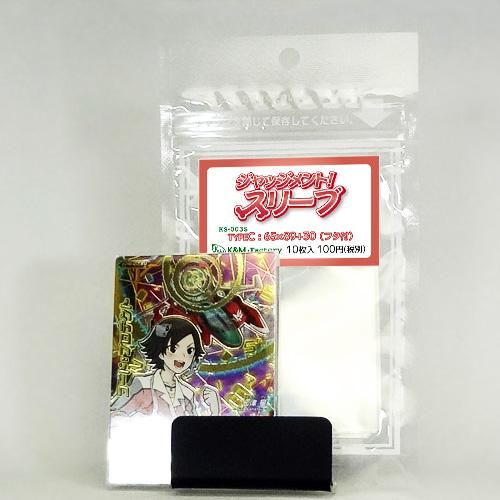ジャッジメント！スリーブ　TYPE C　10枚入り 艦これアーケード・ポケモンカード対応サイズ