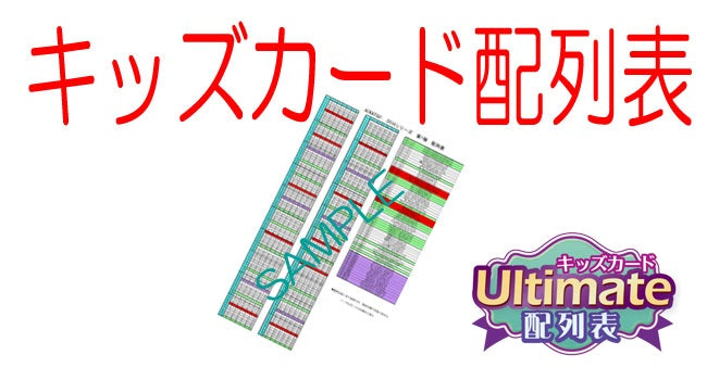ジャッジメント！ローダー – よろず屋本舗